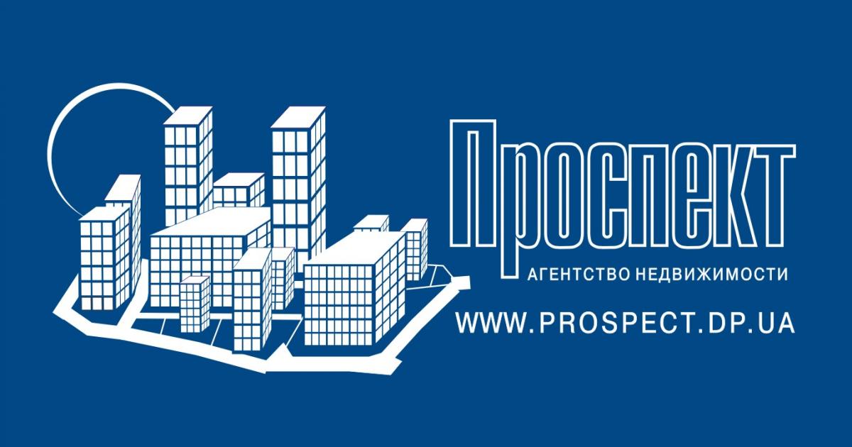 Агентство недвижимости Проспект Днепр