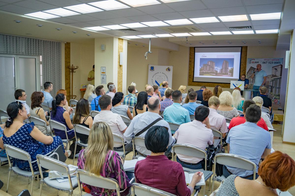 Встреча директоров агентств недвижимости