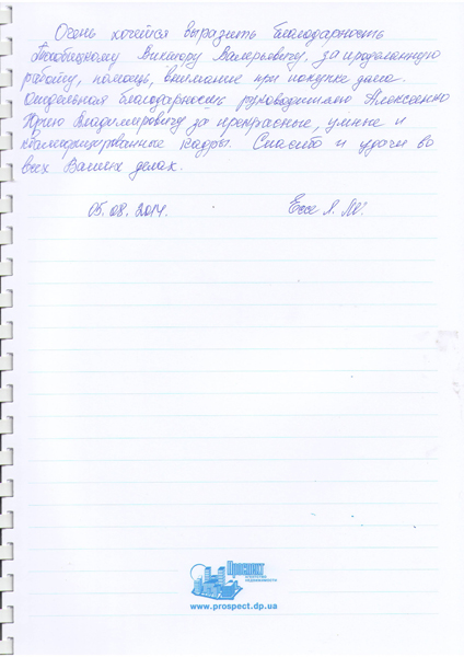 Отзывы клиентов АН Проспект